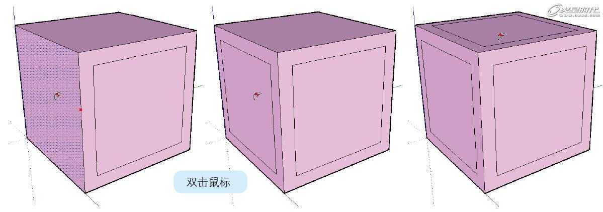 SketchUp教程：高級編輯操作