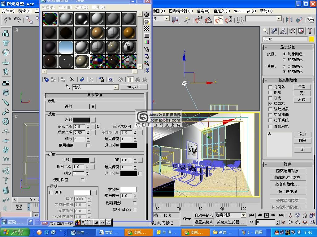 vray教程從材質(zhì)燈光渲染