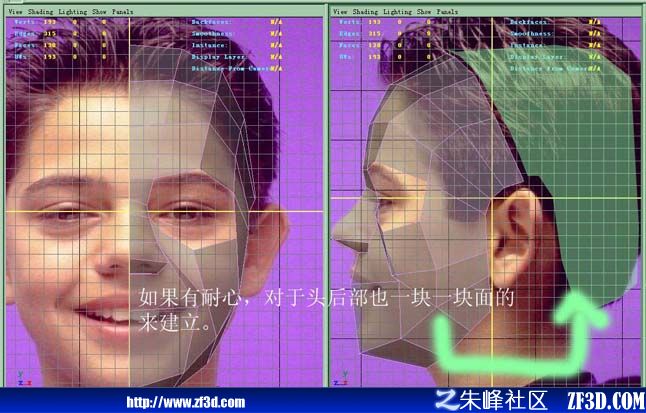 Maya建模教程：角色頭部教程詳解