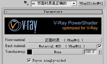 制作酒瓶蓋vray材質(zhì)教程