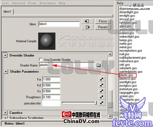 maya入門(mén)之制作陶罐