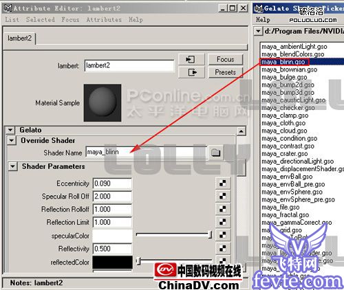 maya入門(mén)之制作陶罐