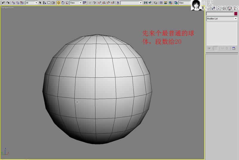 制作水晶球maya教程