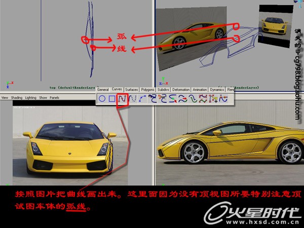 maya教程;打造經(jīng)典名車(chē)蘭博基尼