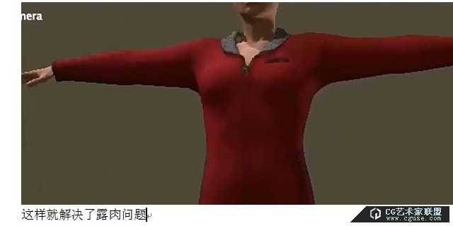 poser2014解決衣服露肉問題