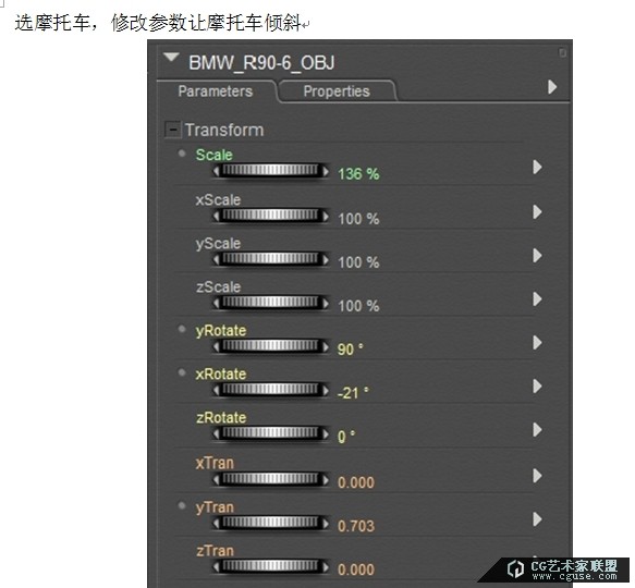 28.poser教程：poser2014之人物姿勢(shì)調(diào)整