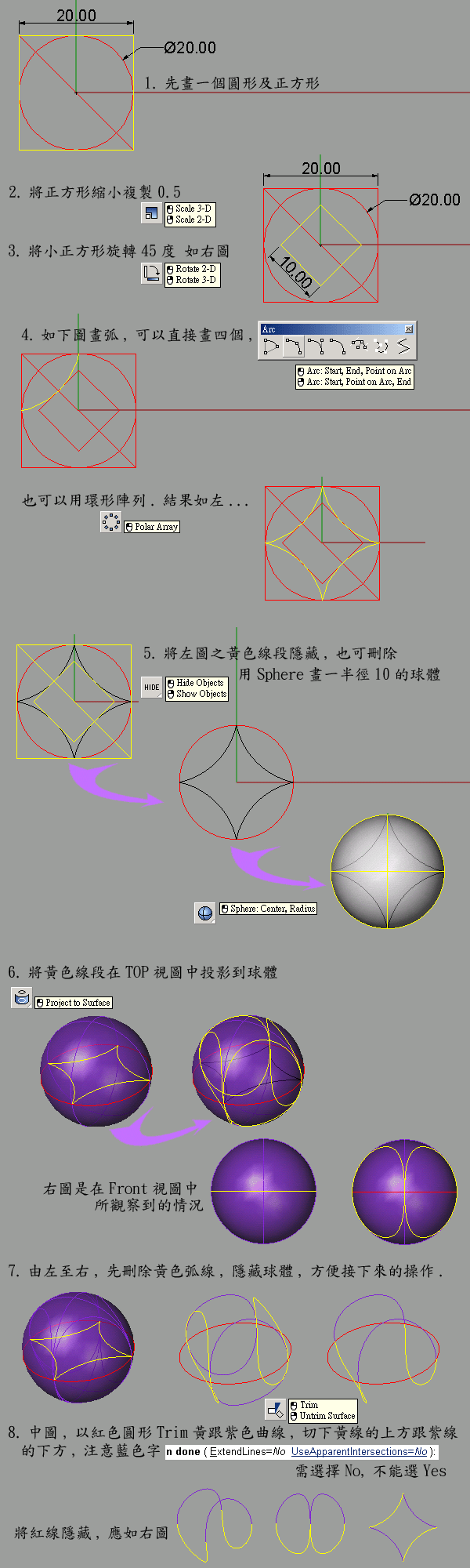 制作棒球的犀牛教程