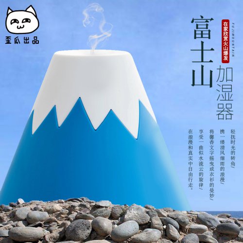 原創(chuàng)富士山加濕器迷你家用創(chuàng)意擺件空氣
