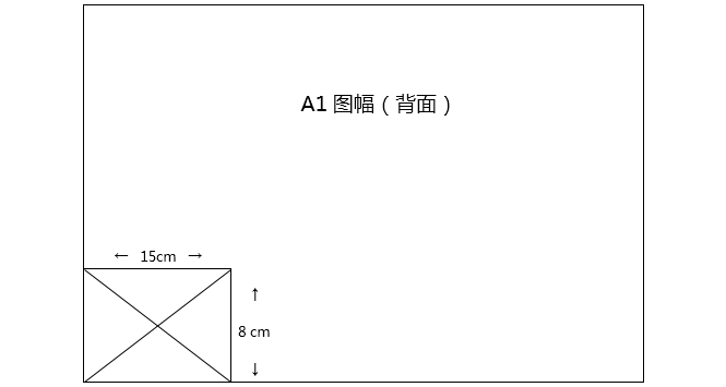 2019中國彝鄉(xiāng)（云南·楚雄）民居設(shè)計(jì)大賽