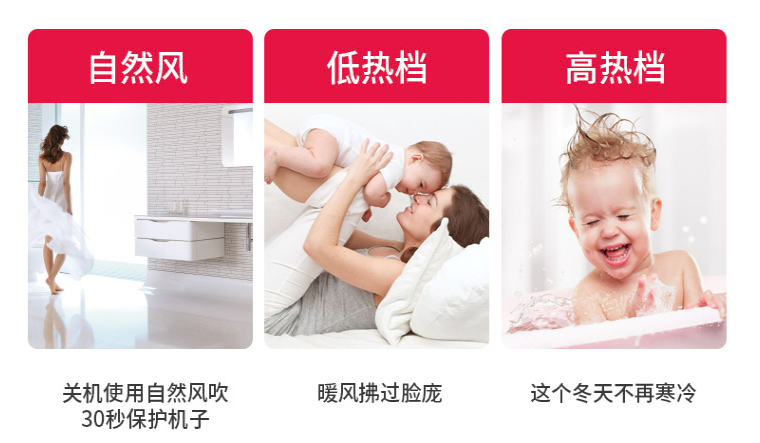 創(chuàng)意冷暖兩用風(fēng)扇17