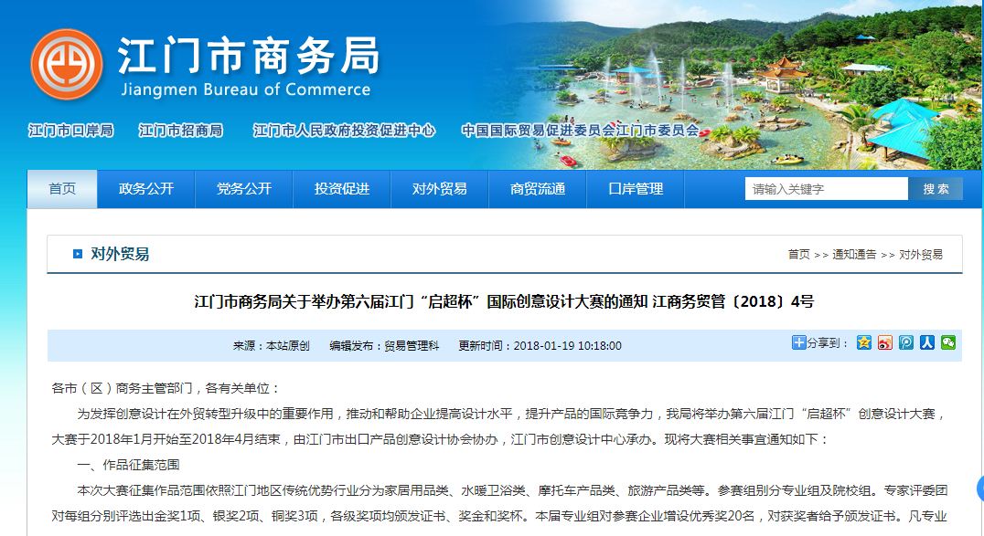工業(yè)設(shè)計(jì)比賽,創(chuàng)意設(shè)計(jì)