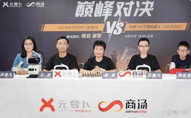 AI